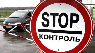 В Норильске планируют ввести пограничный режим